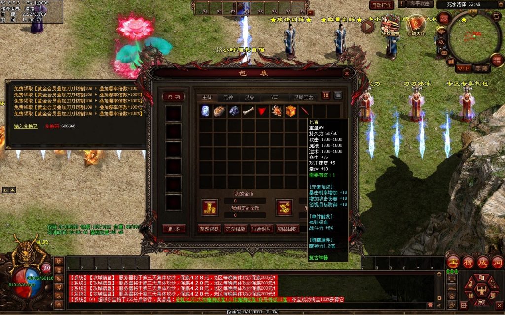 图片[108]-我本沉默复古神器