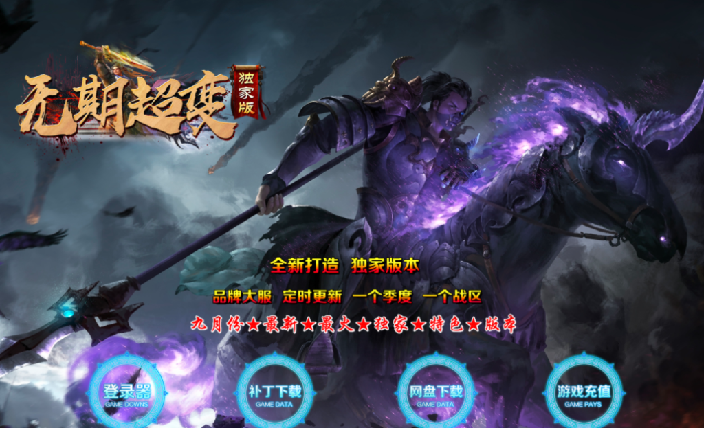 图片[1]-无期超变