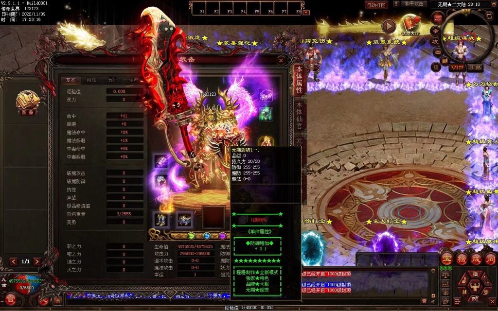 图片[2]-无期超变