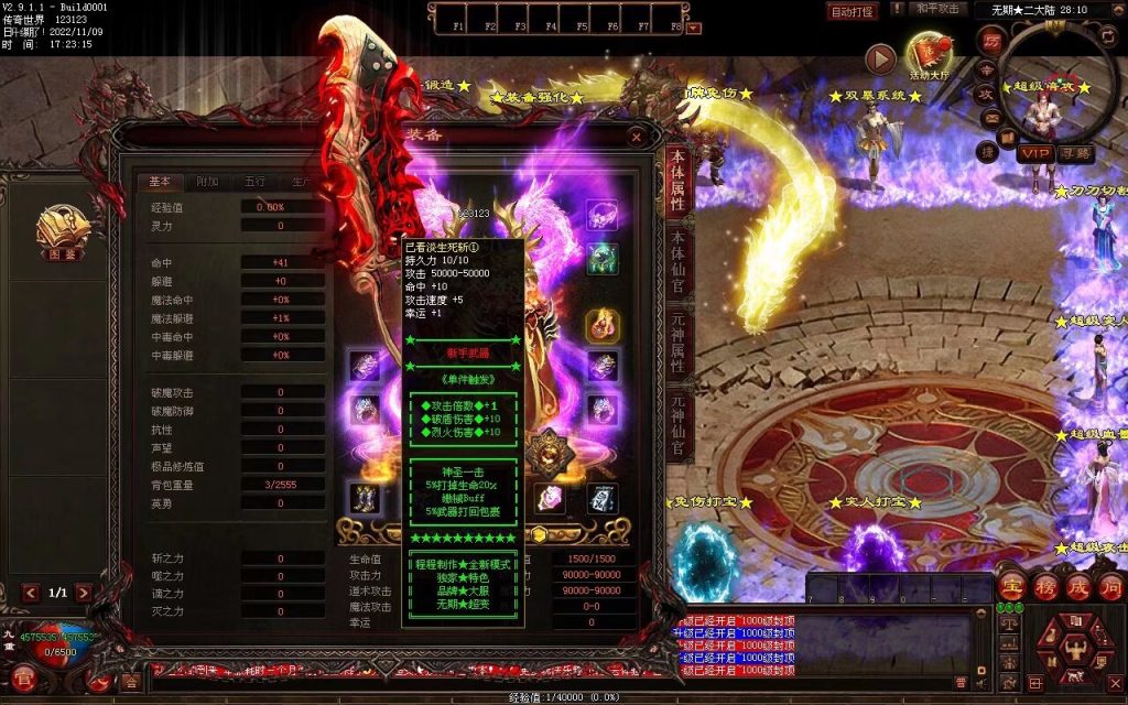 图片[3]-无期超变