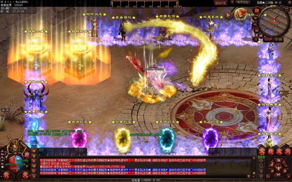 图片[4]-无期超变