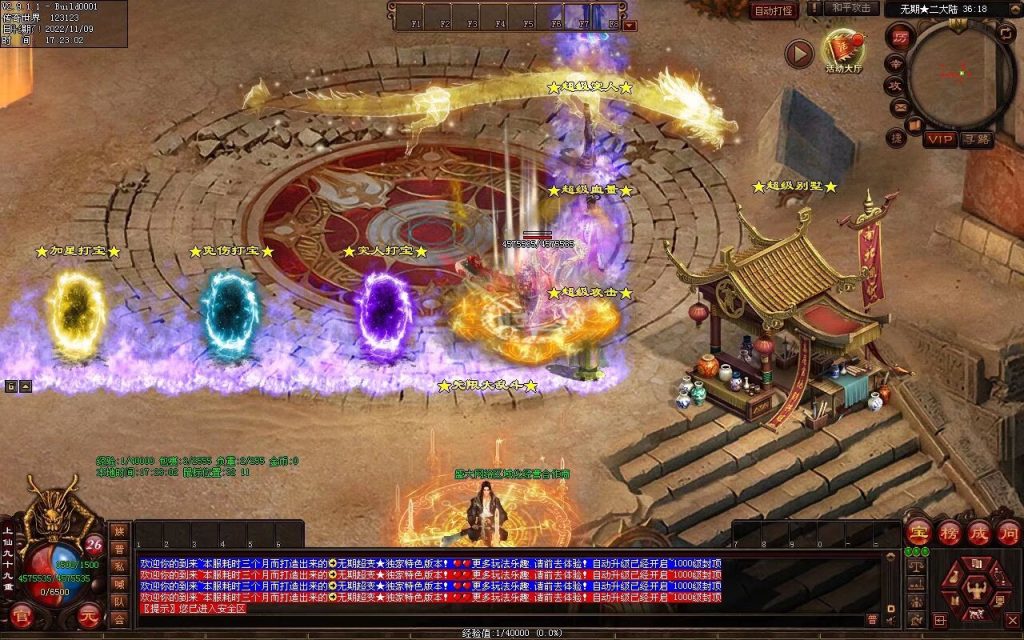 图片[5]-无期超变