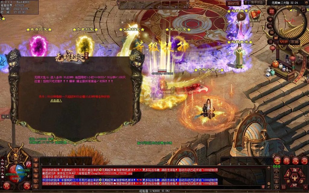 图片[7]-无期超变