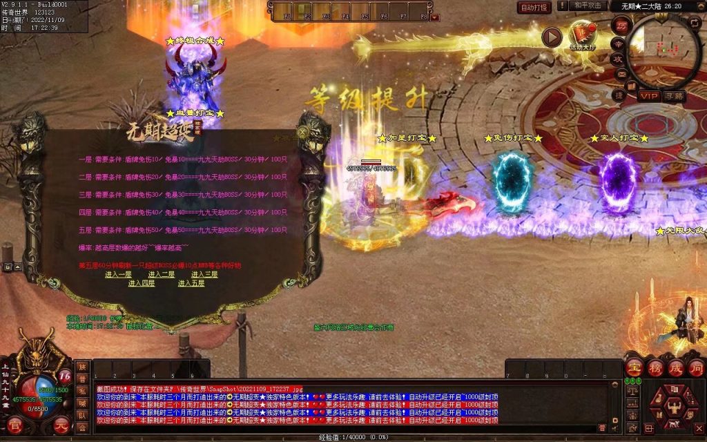 图片[8]-无期超变