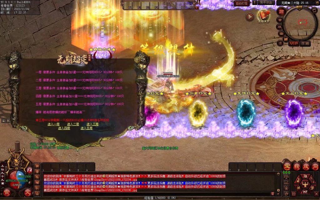 图片[9]-无期超变