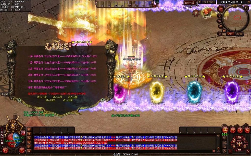 图片[10]-无期超变