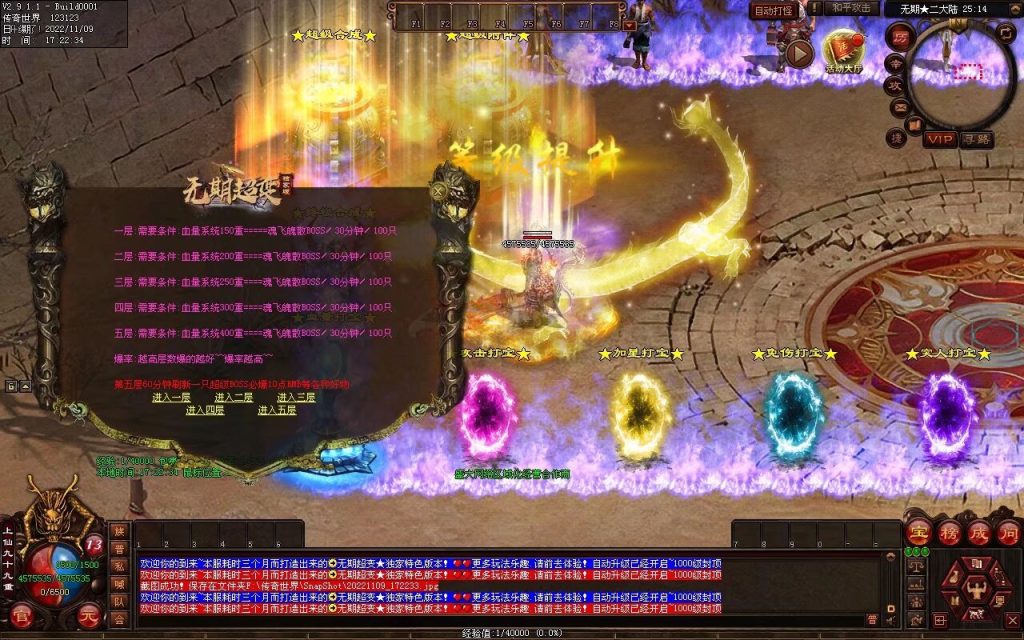 图片[11]-无期超变