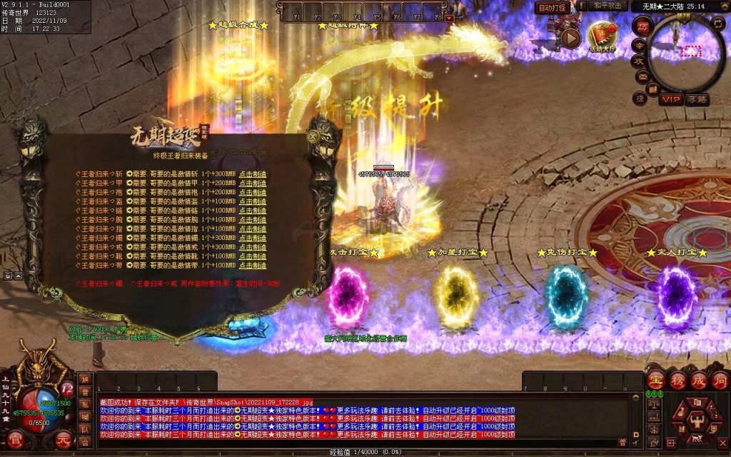 图片[12]-无期超变