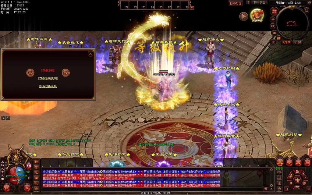 图片[13]-无期超变