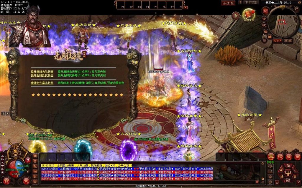 图片[14]-无期超变