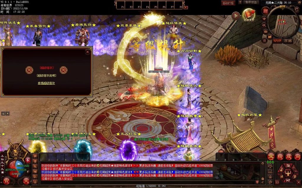 图片[15]-无期超变