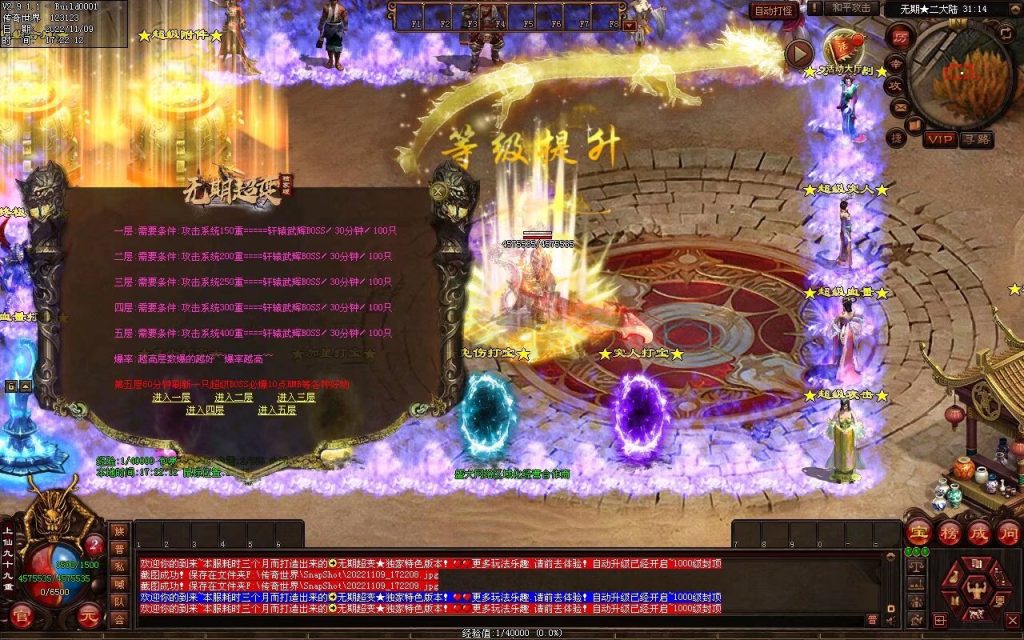 图片[17]-无期超变