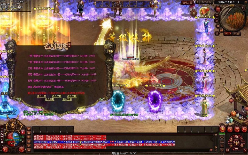 图片[18]-无期超变