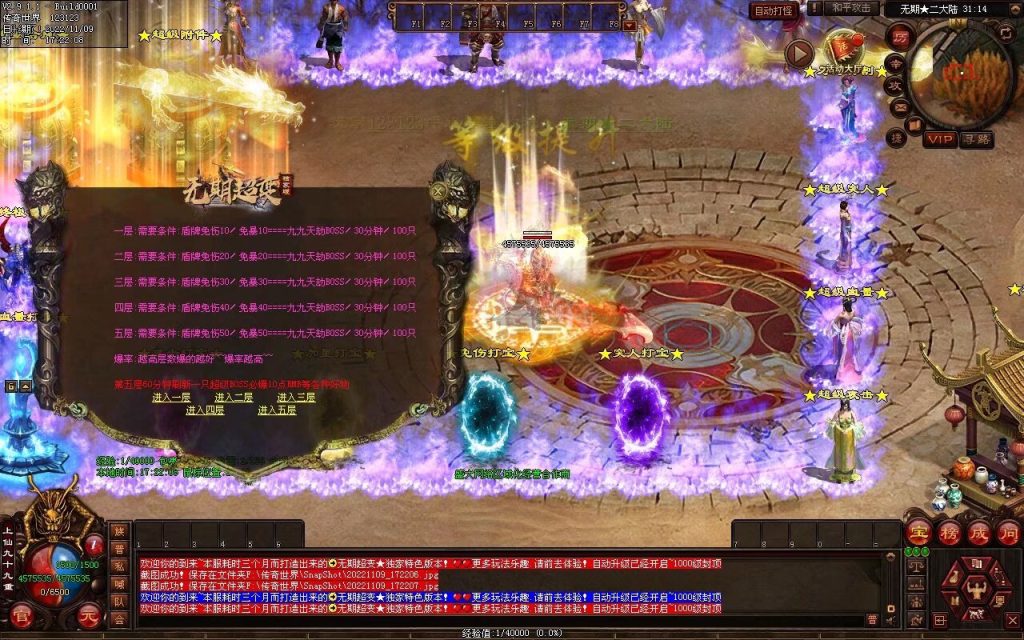 图片[19]-无期超变