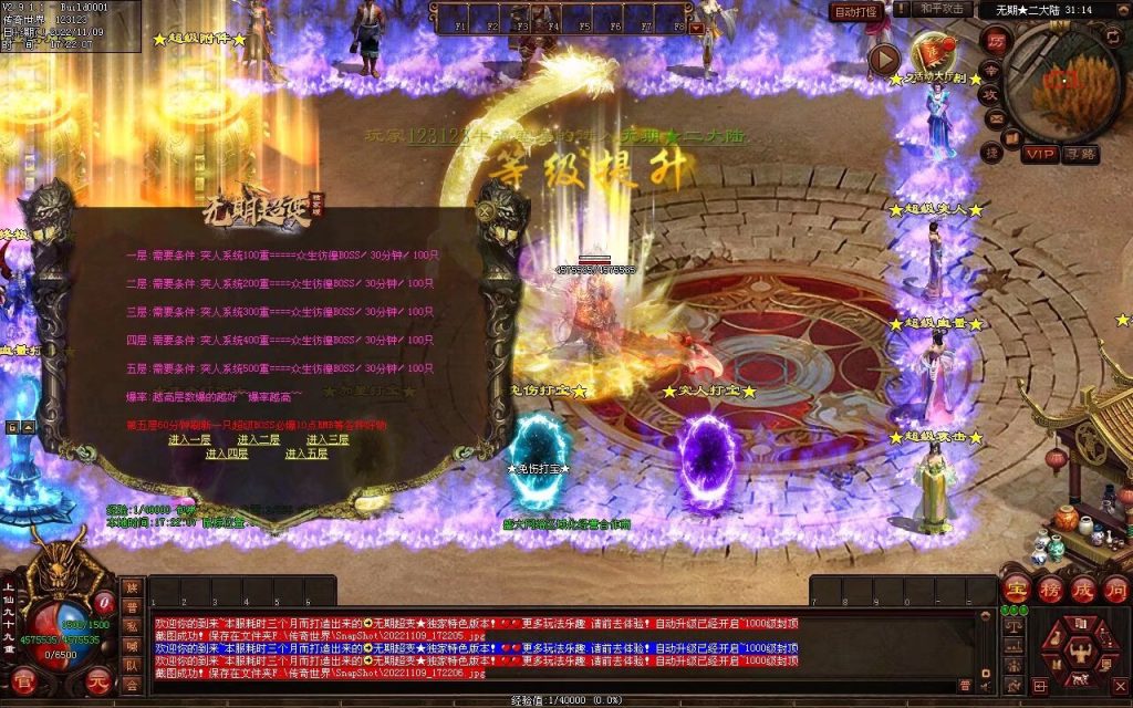 图片[20]-无期超变