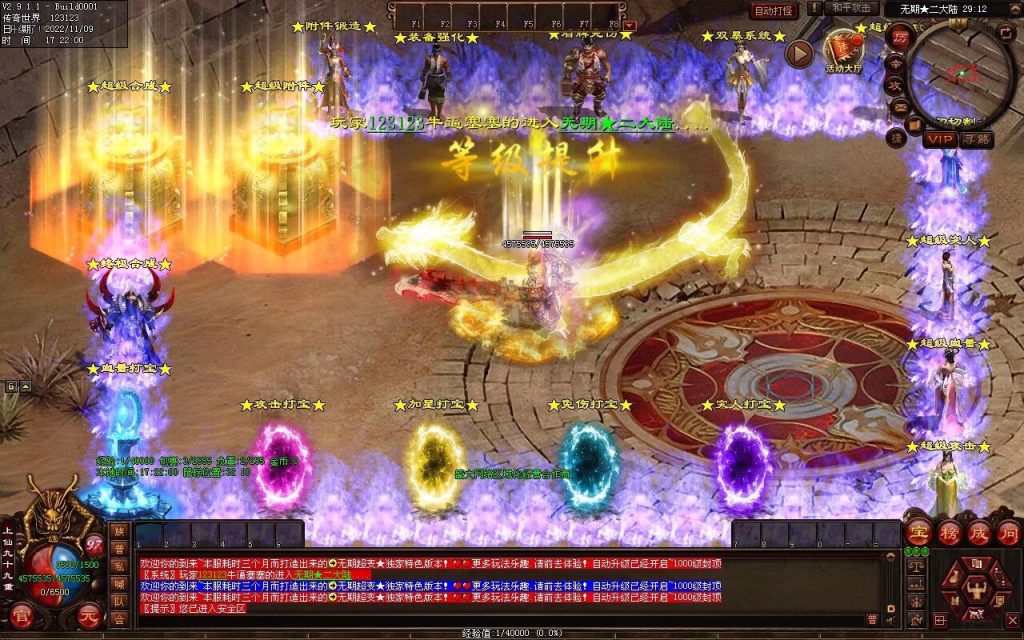 图片[25]-无期超变