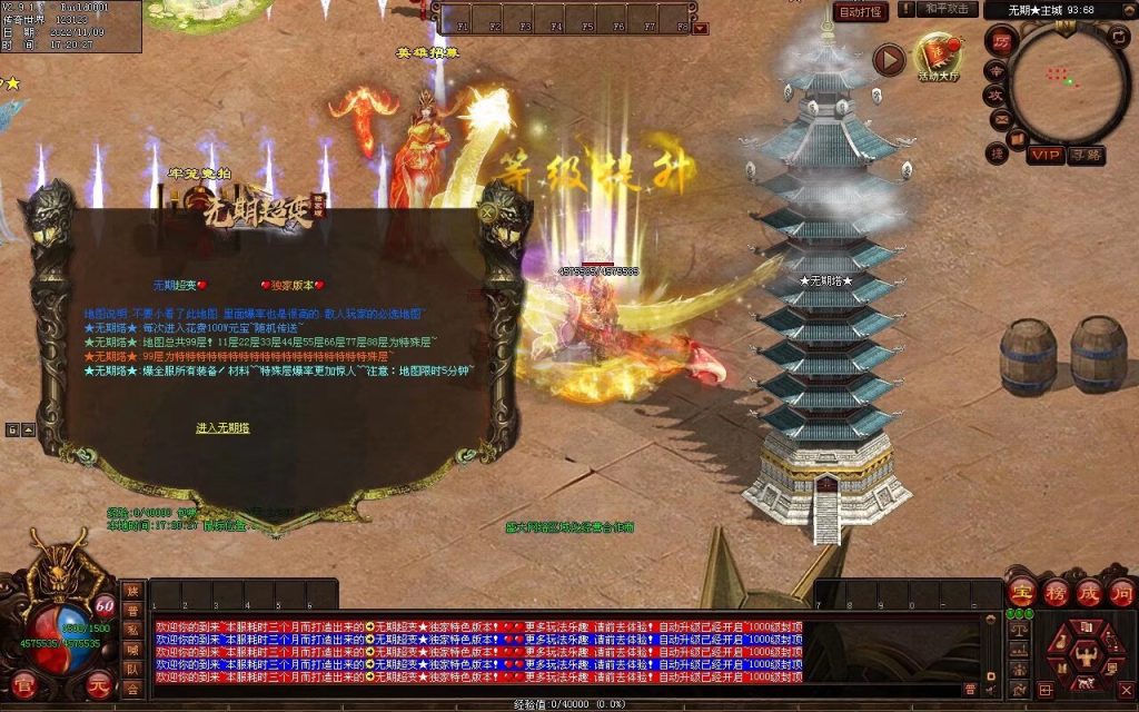 图片[26]-无期超变