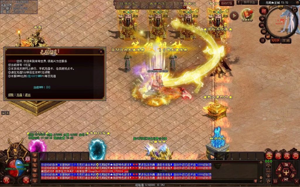 图片[27]-无期超变