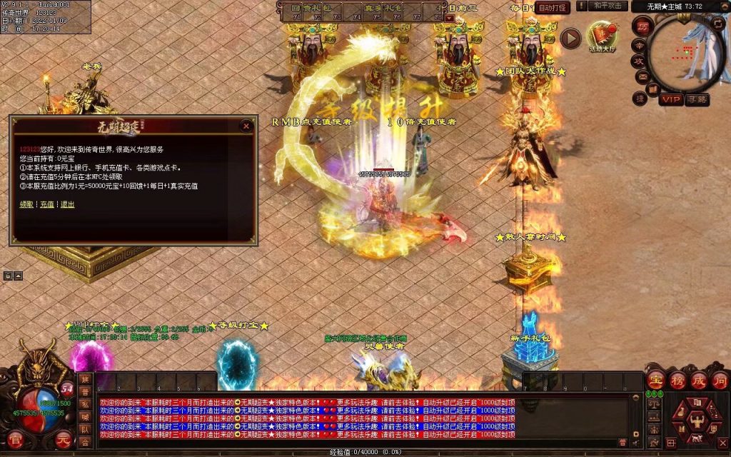 图片[28]-无期超变