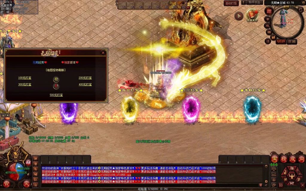 图片[30]-无期超变