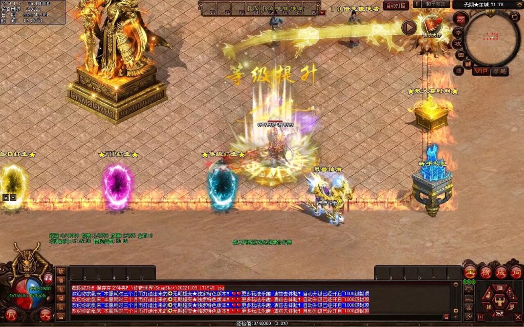 图片[35]-无期超变