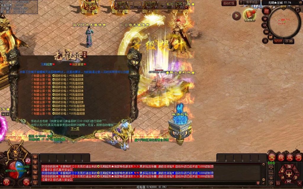 图片[36]-无期超变