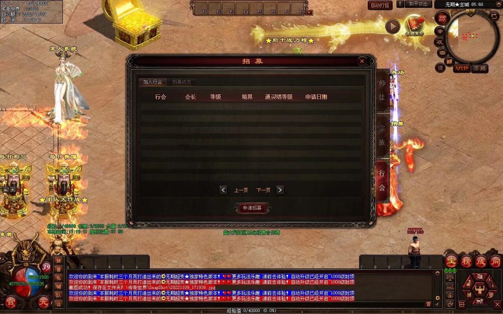 图片[39]-无期超变