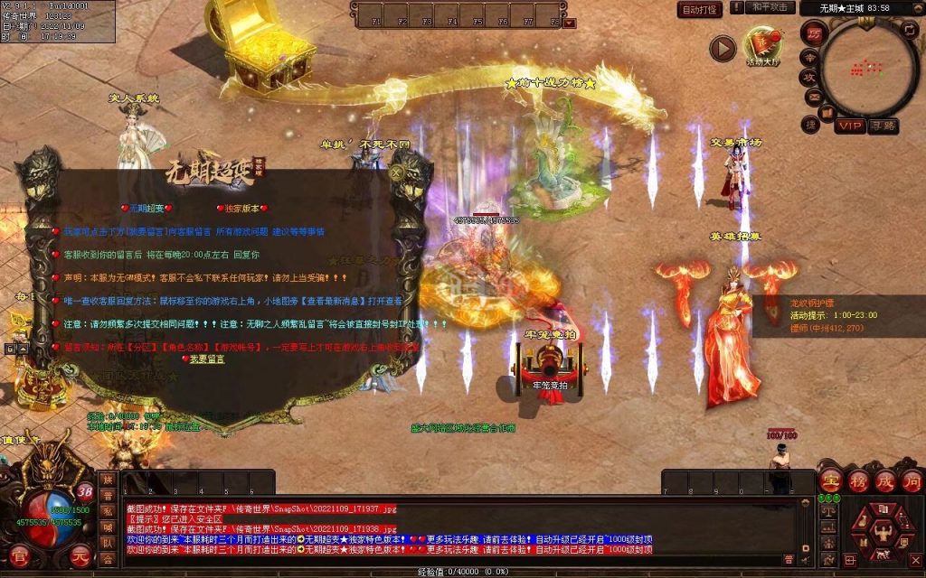 图片[40]-无期超变