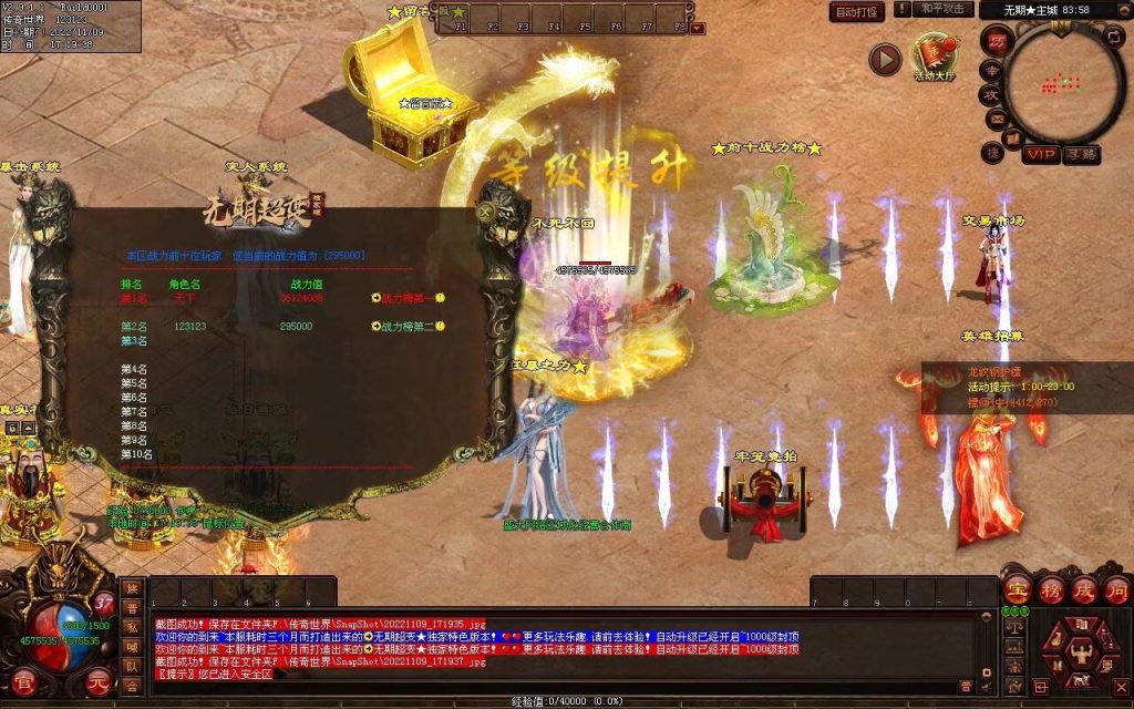 图片[41]-无期超变