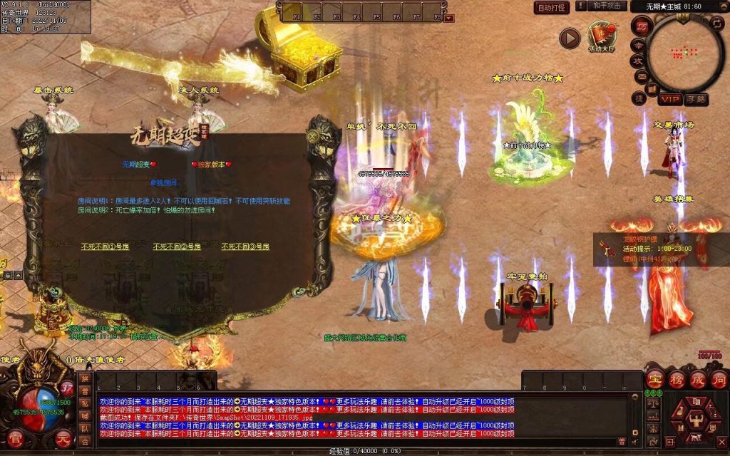 图片[42]-无期超变