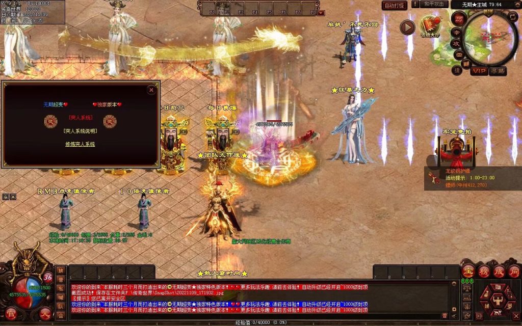 图片[43]-无期超变