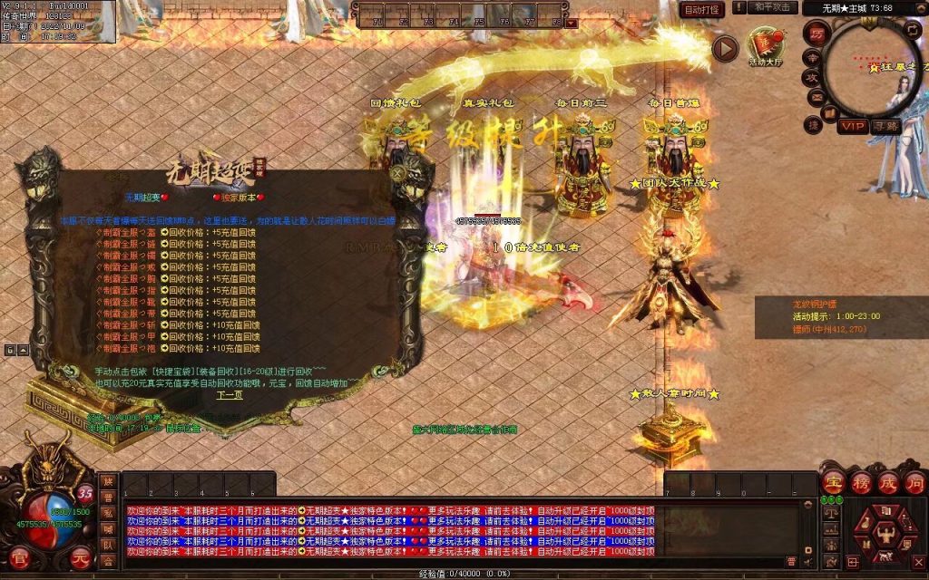 图片[44]-无期超变