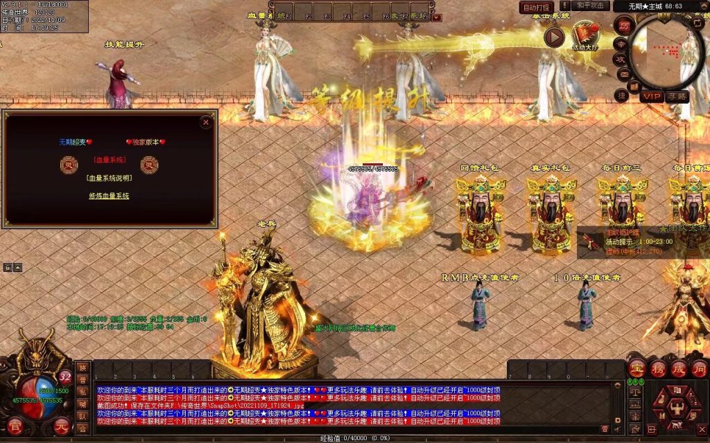 图片[45]-无期超变