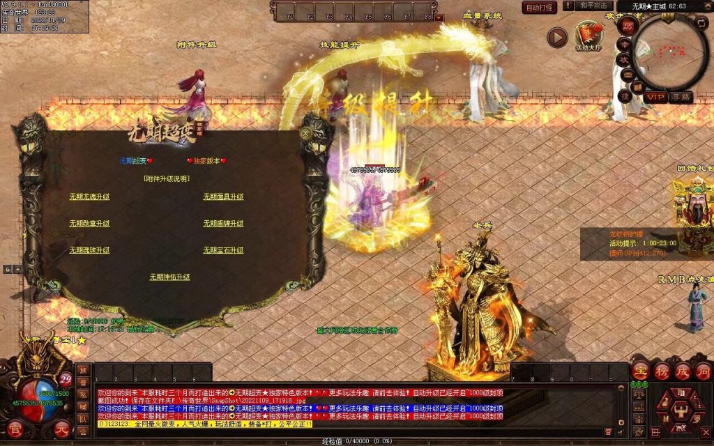 图片[48]-无期超变