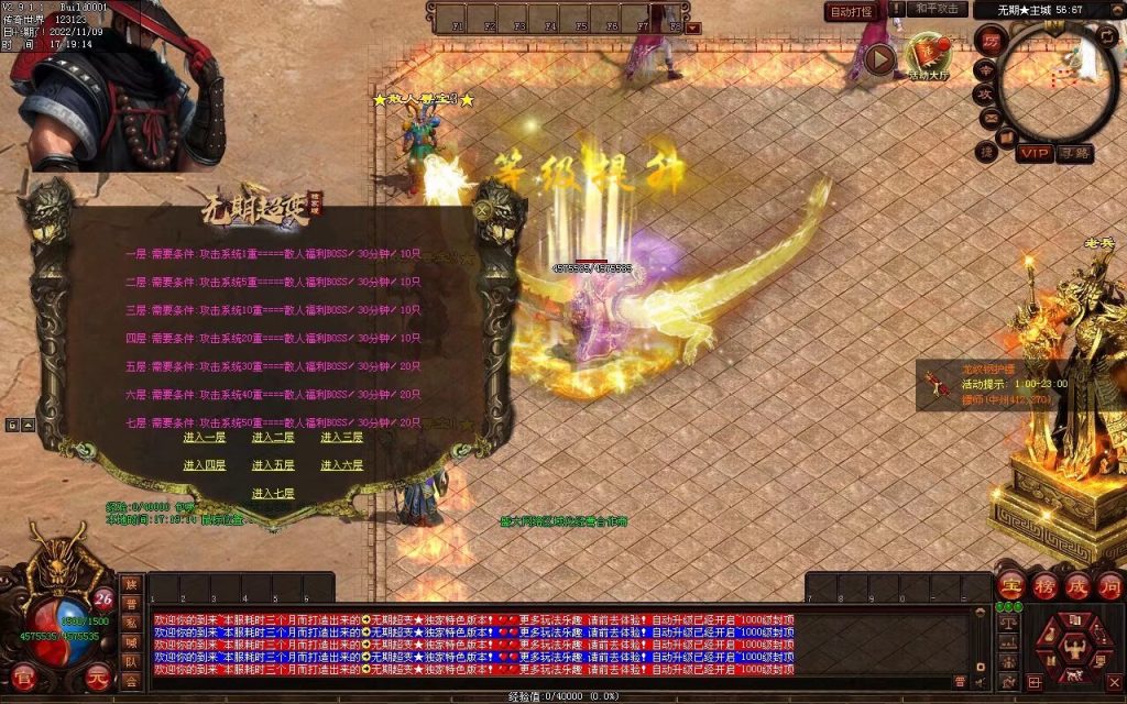 图片[51]-无期超变