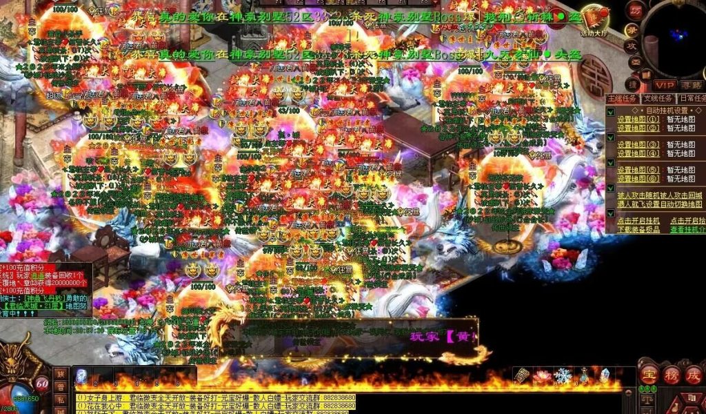 图片[2]-君临天下·传世霸业微变(无错开区版)