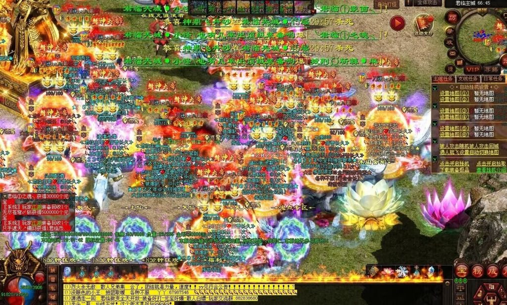 图片[3]-君临天下·传世霸业微变(无错开区版)