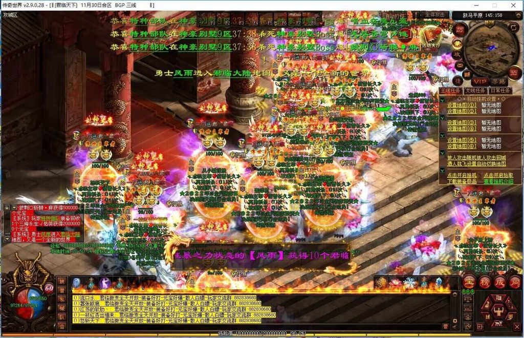 图片[6]-君临天下·传世霸业微变(无错开区版)