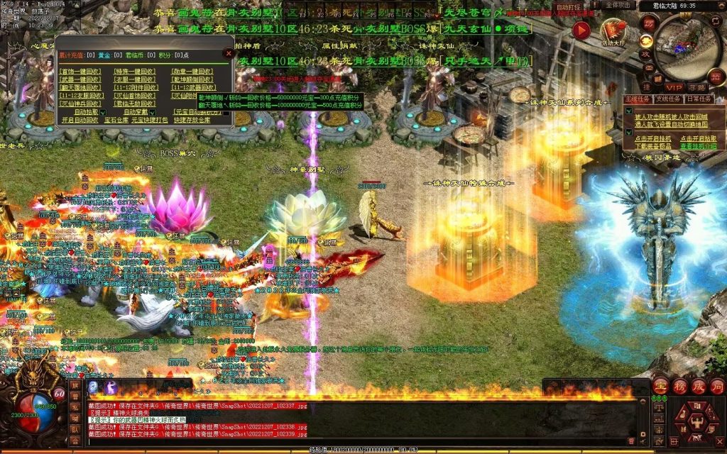 图片[9]-君临天下·传世霸业微变(无错开区版)