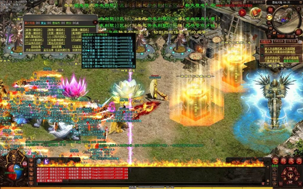 图片[10]-君临天下·传世霸业微变(无错开区版)