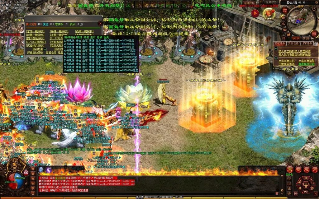 图片[13]-君临天下·传世霸业微变(无错开区版)