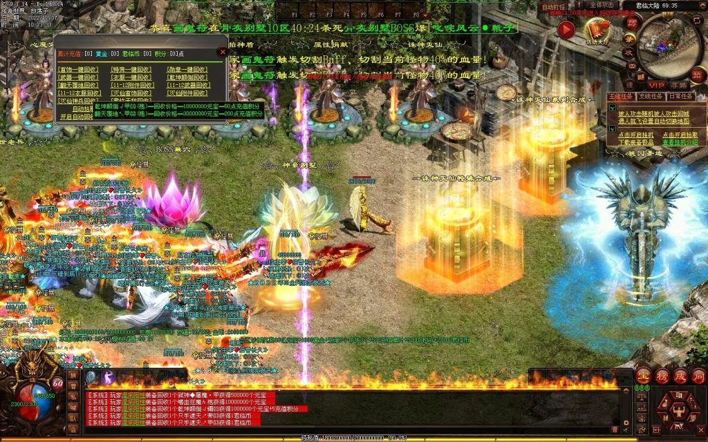 图片[15]-君临天下·传世霸业微变(无错开区版)