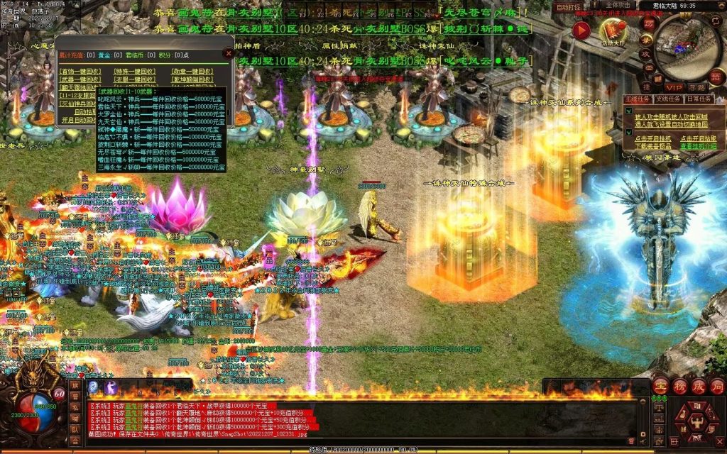 图片[16]-君临天下·传世霸业微变(无错开区版)