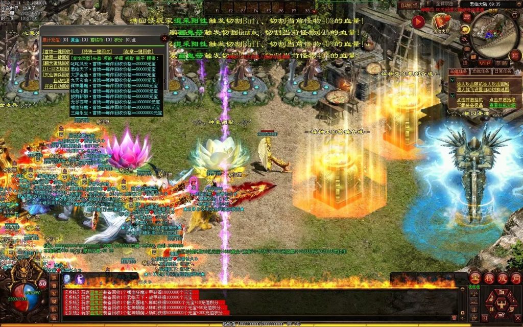 图片[17]-君临天下·传世霸业微变(无错开区版)