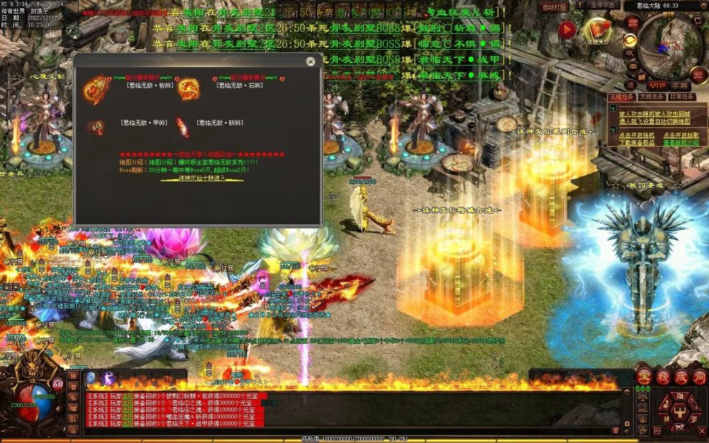 图片[19]-君临天下·传世霸业微变(无错开区版)