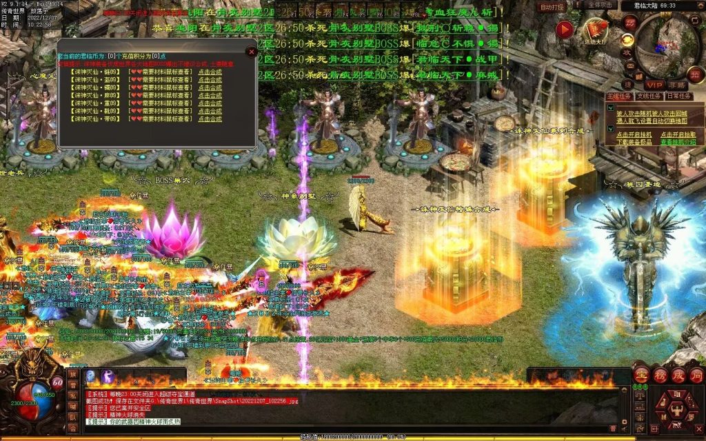 图片[20]-君临天下·传世霸业微变(无错开区版)