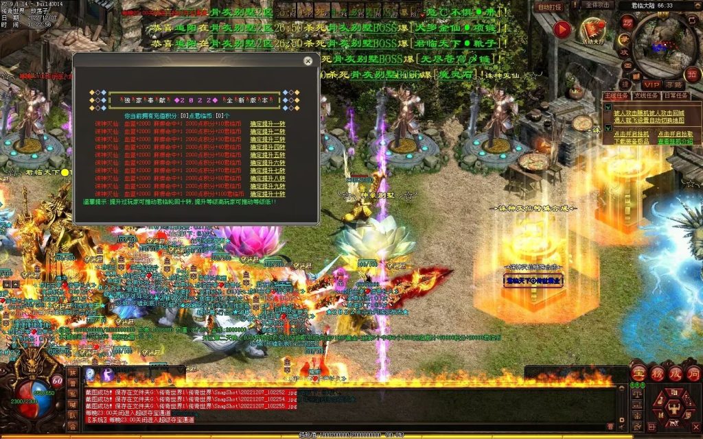 图片[21]-君临天下·传世霸业微变(无错开区版)