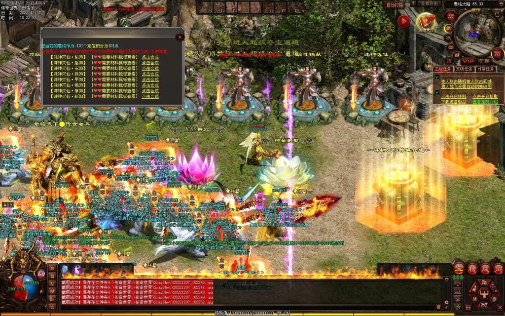 图片[23]-君临天下·传世霸业微变(无错开区版)