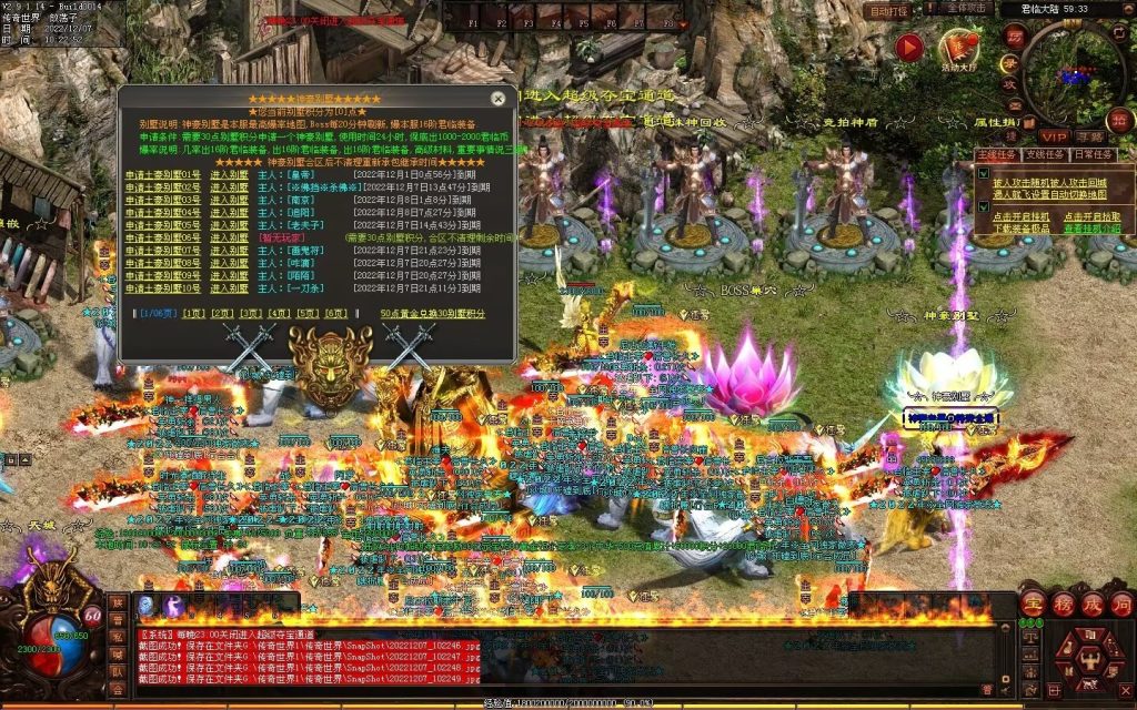 图片[24]-君临天下·传世霸业微变(无错开区版)