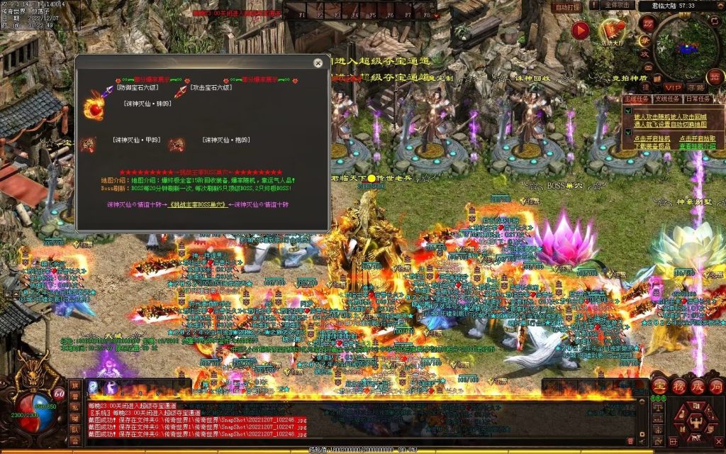 图片[25]-君临天下·传世霸业微变(无错开区版)